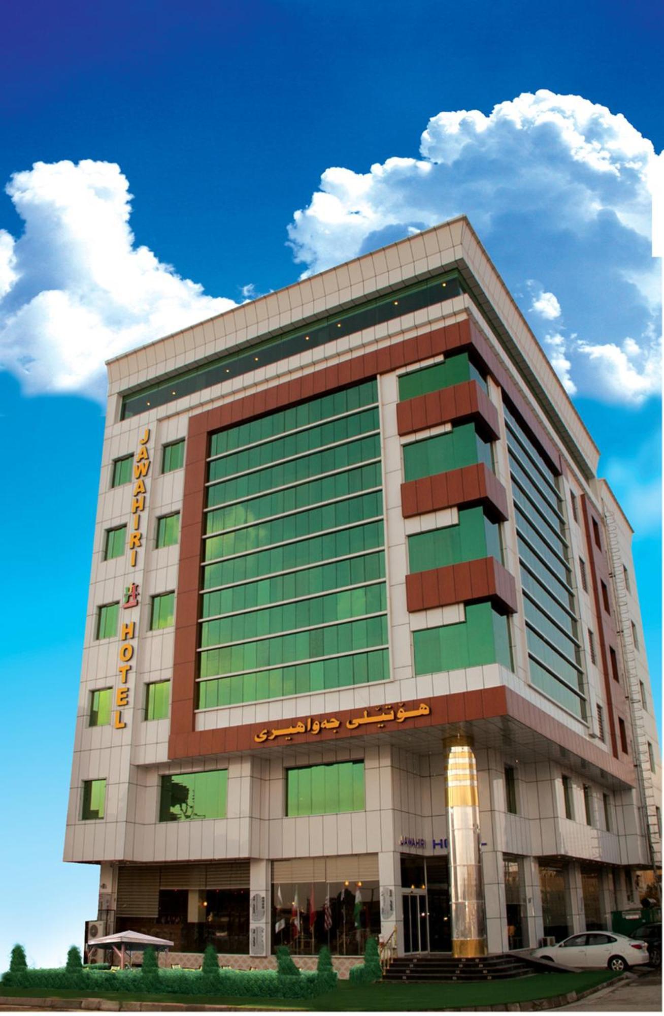Al Jawahiri Hotel Erbil Ngoại thất bức ảnh